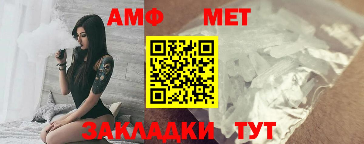 Амфетамин  Вход с VPN  Сальск  Амфетамин 98% 