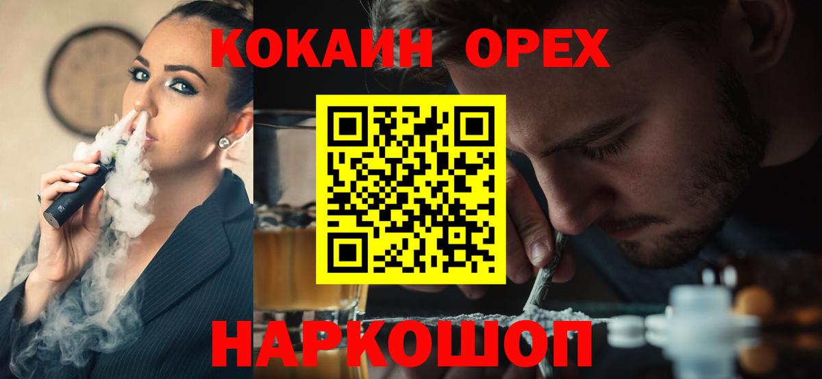 COCAIN Боливия Сальск