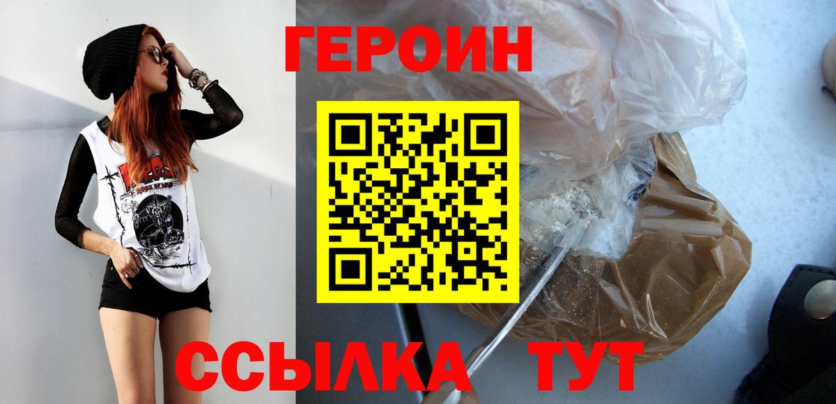 Кокаин  NBOMe  Сальск  Вход с VPN  Alpha-PVP СОЛЬ   Мефедрон кристаллы  ГАШИШ  Марихуана 