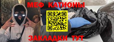 крисы Севастополь