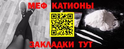 крисы Севастополь