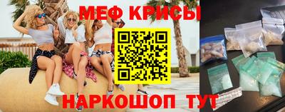 гидра Северобайкальск