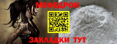 крисы Севастополь