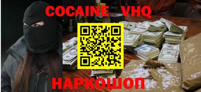 COCAINE Свободный