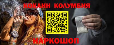 гидра Северобайкальск