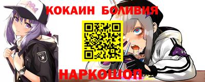 гидра Северобайкальск