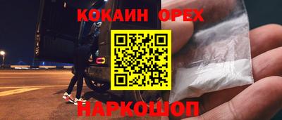гидра Северобайкальск