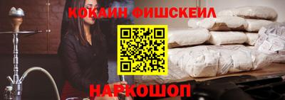 крисы Севастополь