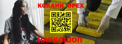 COCAINE Свободный