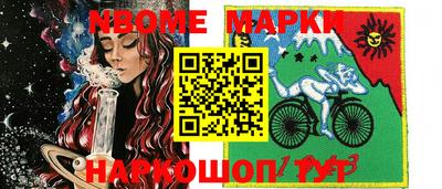 крисы Севастополь
