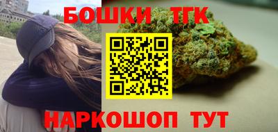 гидра Северобайкальск