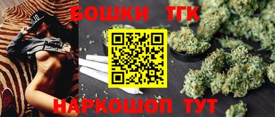 крисы Севастополь