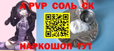 гидра Северобайкальск