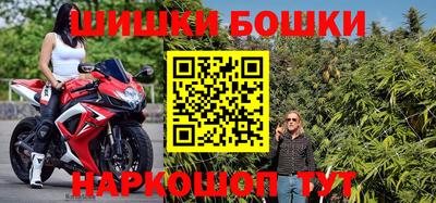 гидра Северобайкальск
