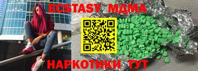 крисы Севастополь
