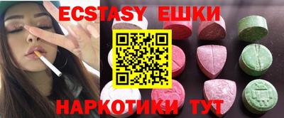 крисы Севастополь