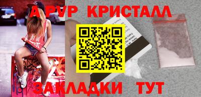 крисы Севастополь