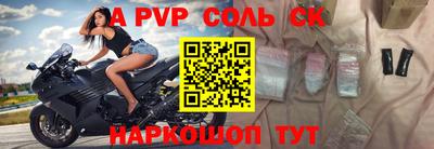 гидра Северобайкальск