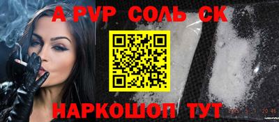 крисы Севастополь
