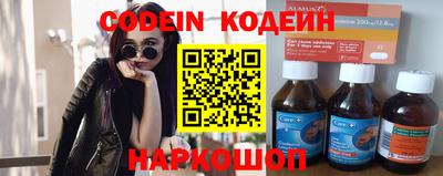 гидра Северобайкальск