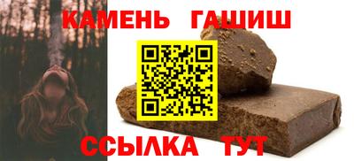 крисы Севастополь