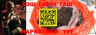 гидра Северобайкальск