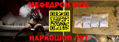 крисы Севастополь