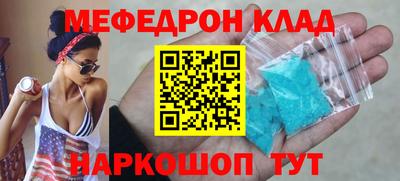 крисы Севастополь