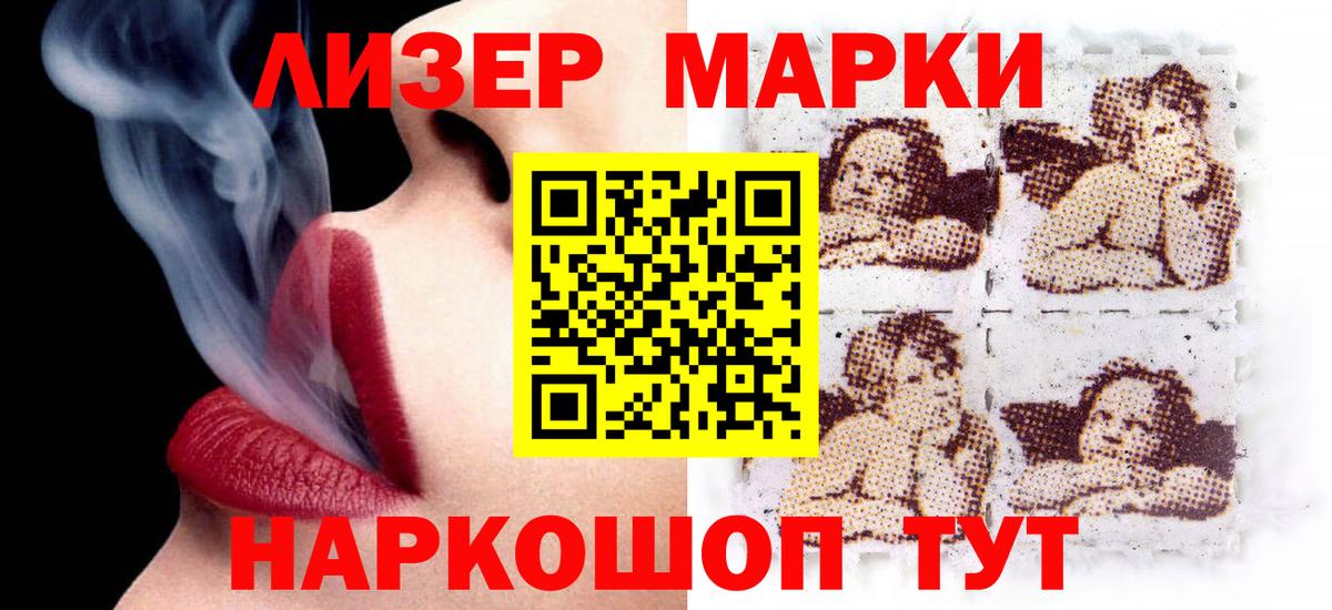 Лсд 25 экстази кислота Сальск