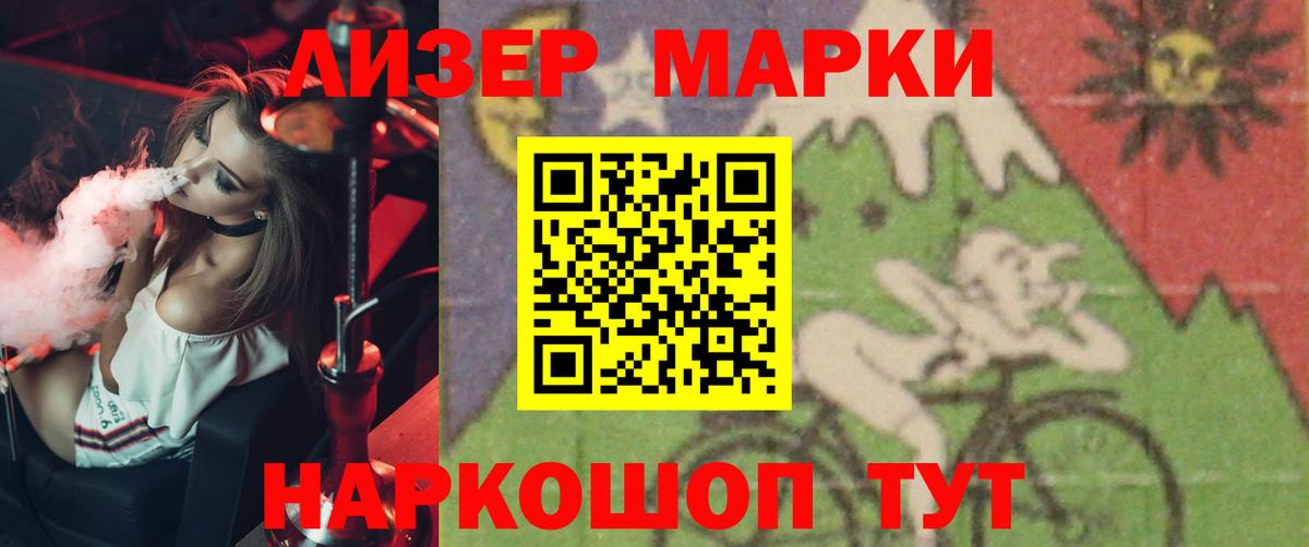 LSD-25 экстази  Вход с VPN  Сальск  LSD-25 экстази ecstasy  Лсд 25 экстази кислота 