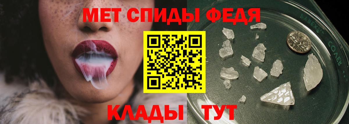 Сальск  МЕТАМФЕТАМИН Methamphetamine  Вход с VPN  МЕТАМФЕТАМИН Methamphetamine 