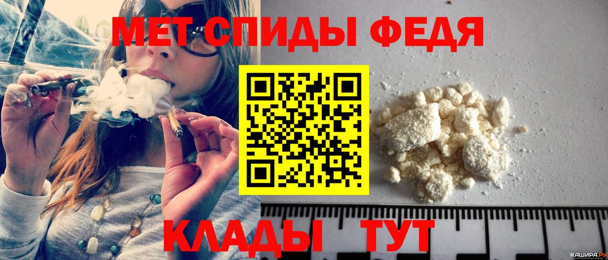 Метамфетамин пудра Сальск