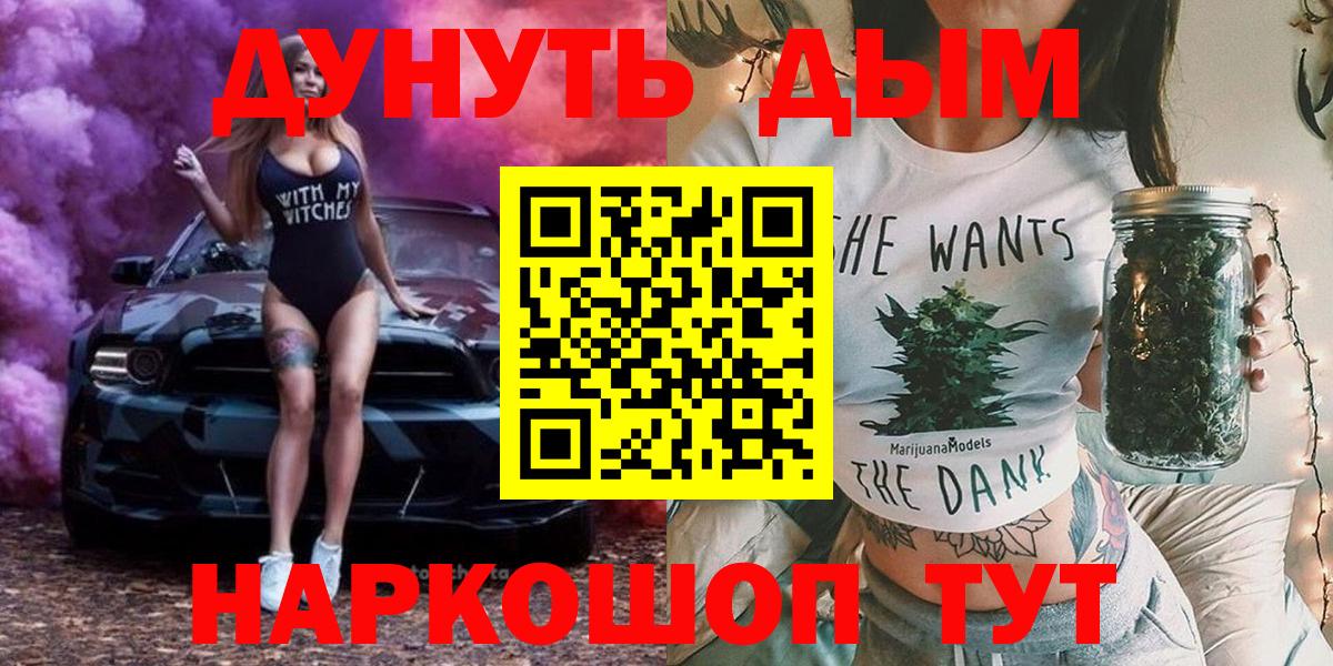 Каннабис марихуана  Бошки марихуана MAZAR  Сальск  Вход с VPN  Каннабис Bruce Banner 